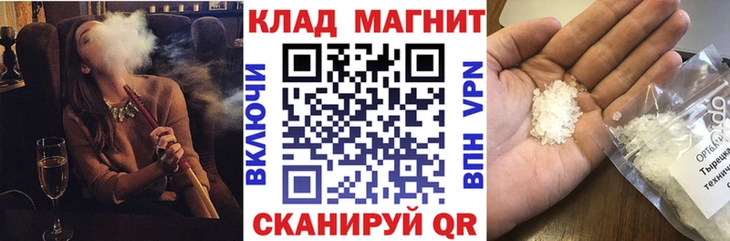 Сколько стоит Инсар АМФЕТАМИН  Канабис  Кокаин  МЕФ  ГАШ 
