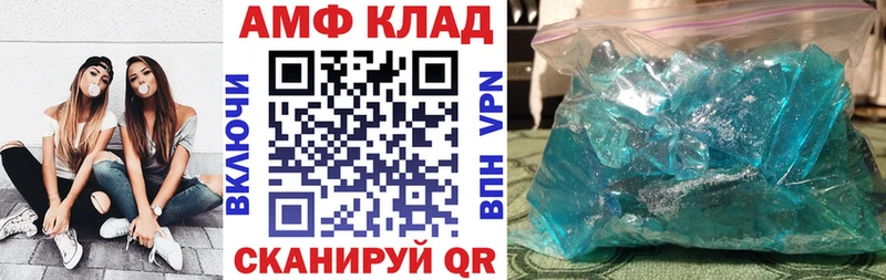 как найти наркотики  Инсар  Amphetamine Premium 