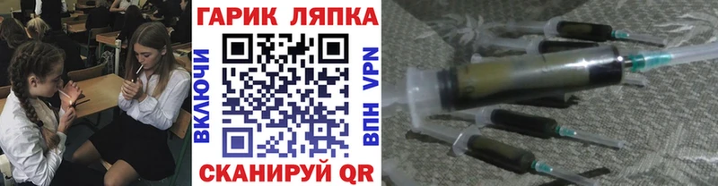 ГАШИШ Изолятор Инсар