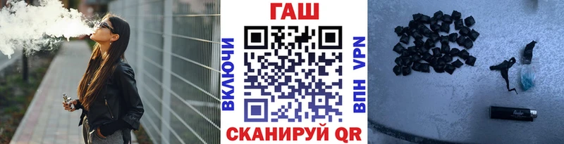 ГАШИШ Cannabis  купить  цена  Инсар 