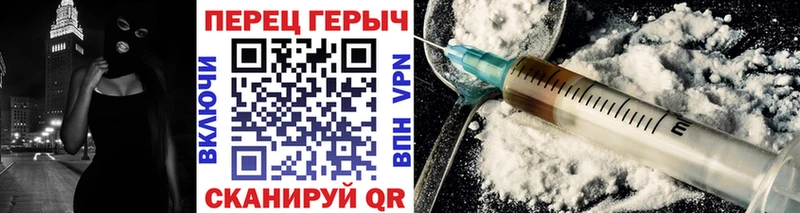 Героин хмурый  Инсар 