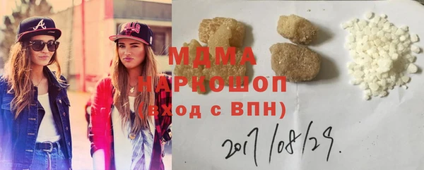 альфа пвп VHQ Армянск
