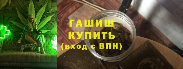 альфа пвп VHQ Армянск