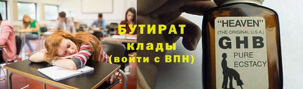 спайс Аркадак
