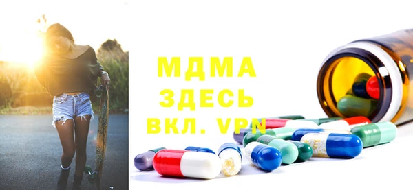 мдма Алексеевка