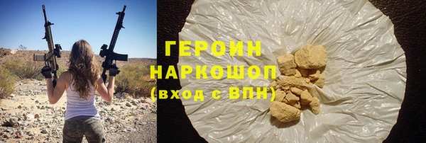 спайс Аркадак