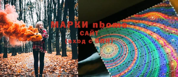 меф Абдулино