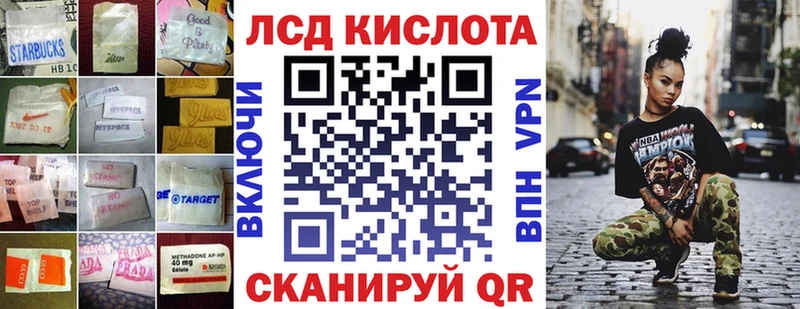 гидра маркетплейс  дарк нет как зайти  ЛСД экстази ecstasy  Инсар 