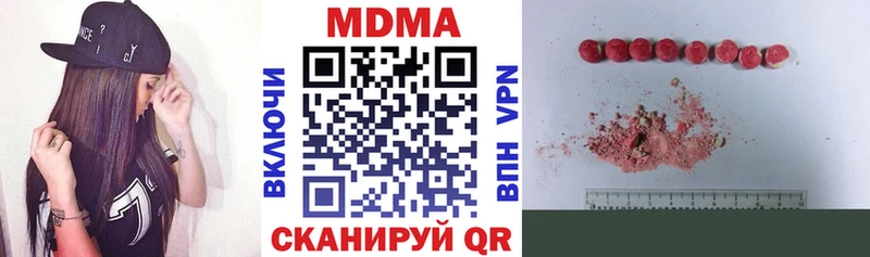 МДМА VHQ  как найти   Инсар 