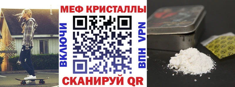 Мефедрон mephedrone  дарнет шоп  гидра вход  Инсар 