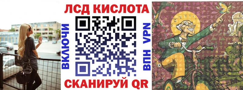 Марки NBOMe 1,5мг  Инсар 