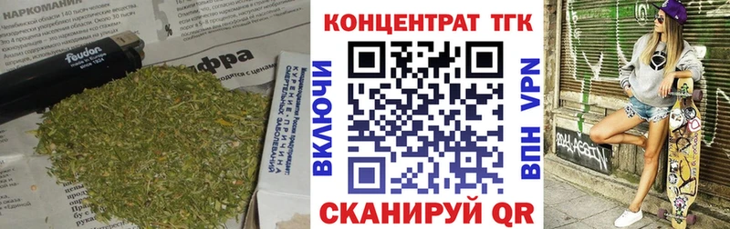 как найти наркотики  Инсар  ТГК концентрат 